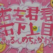 沙花叉クロヱ Mv 右左君君右下上目きゅるんめちょかわ