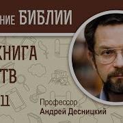 3 Книга Царств Глава 11