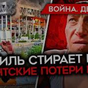 Выводы Пропаганды Иран Израиль И Сша