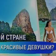 Топ Лучших Крутые Девчонки