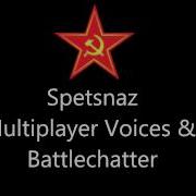 Call Of Duty Modern Warfare Spetsnaz Voice Lines