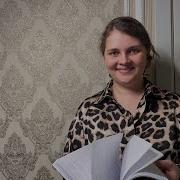 Древний Подвал Аудиокнига