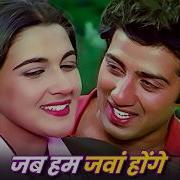 Betab Film Songs