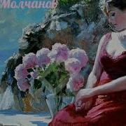Ты Красивая Очень Красивая Ты Такая Что Трудно Дышать