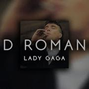 Lady Gaga Bad Romance Slowed