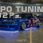 Auto Tuning