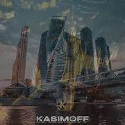 Accent That S My Name Kasimoff Remix