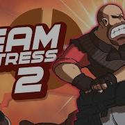 Team Fortress 2 Soundtrack Remix