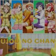 Love Live Yuujou No Change