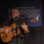 Адлер Клуба Отрываясь От