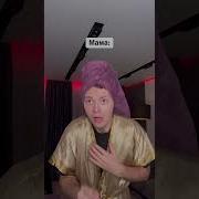 Смех Убийцы Сё
