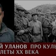 Андрей Уланов Про Культовые Пистолеты
