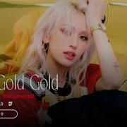 Somi Gold Gold Gold Instrumental