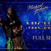 Michael Jackson Fanmade