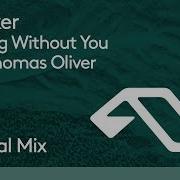 Tinlicker Nothing Without You Feat Thomas Oliver