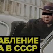 Вп Ссср