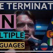 Terminator 1984 Different Languages