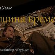 Джахангир Абдуллаев