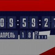 Комедия 18 04 2018 Выход С Профилактики