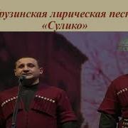 Этническая Музыка Народов Мира