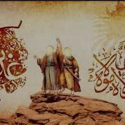 Imam Ali As Nasheed Ali Mawla Mp3 Endir