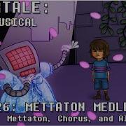 Undertale Мюзикл Смешанный Меттатон