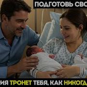 Неожиданный Поворот