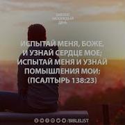 Сборник Альбом Христианские Жемчуг