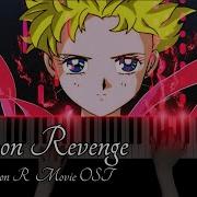Sailor Moon R Movie