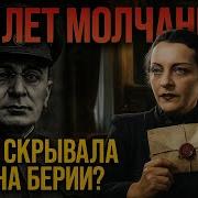 Эксклюзивная Жена 10