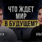 Павел Андреев Пробуждегие