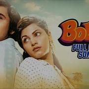 All Songs Of Bobby Hd Rishi Kapoor Dimple Kapadia