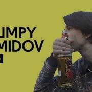 Grumpy Demidov Bo Khan Tribute Минус