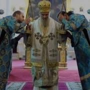 Serbian Orthodox Liturgy