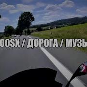 Пакатушки На Байках Под Музыку