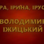 Дощ На Дворі Це Не Перешкода Полонила Мене