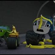 Blaze And The Monster Machines Russian