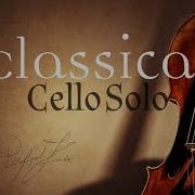 Rafael Krux Cello Solo