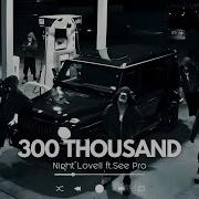 See Pro 300 Thousand Remix Night Lovell