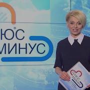 Беларусь 1 Погода 07 09 18