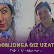 Tohir Mahkamov Qo Qonjonga Qiz Uzating