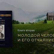 Сверхъестественное Книга Мп3