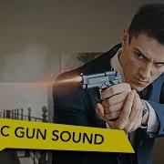 Gun Shot Sound Effect