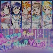 Love Live Song For You