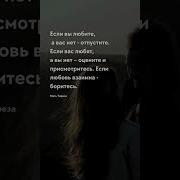 Фразы Про Жизнь Со Смыслом