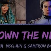 Descendants We Own The Night Поет Девушка