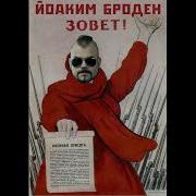 Священная Война Sabaton