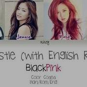 Whistle English Version