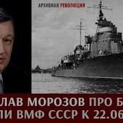 Тактик Медиа Мирослав Морозов