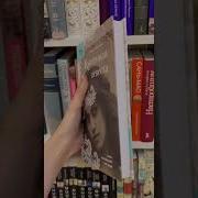 Книги Про Гарем